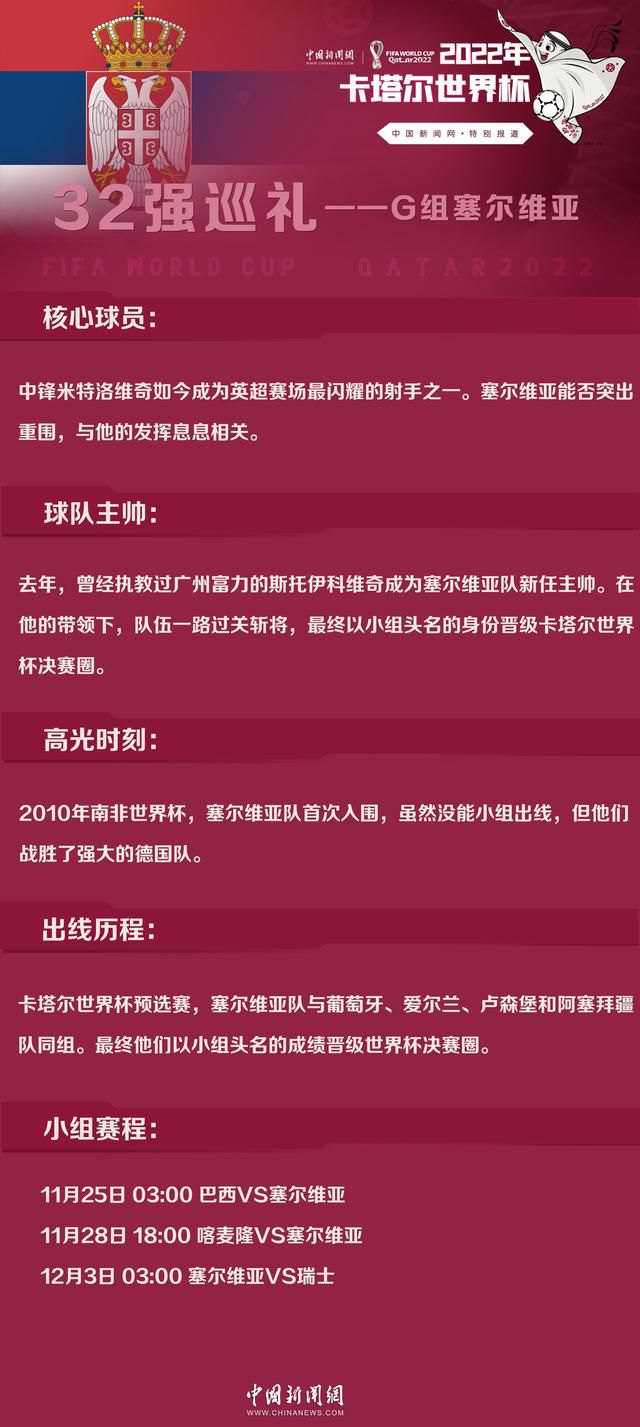 每当我们输给一支球队时，目标就是想办法在再次相遇时击败他们。